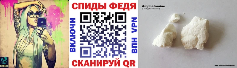 АМФЕТАМИН Premium  купить  сайты  кракен ONION  Дмитриев 