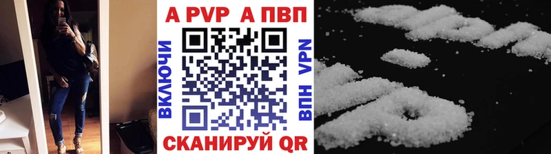 купить   Дмитриев  Alpha-PVP кристаллы 