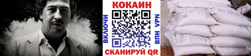 Кокаин 97% Дмитриев
