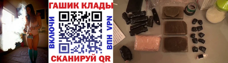 ГАШИШ Ice-O-Lator Дмитриев