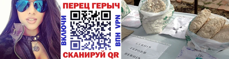 Героин афганец Дмитриев