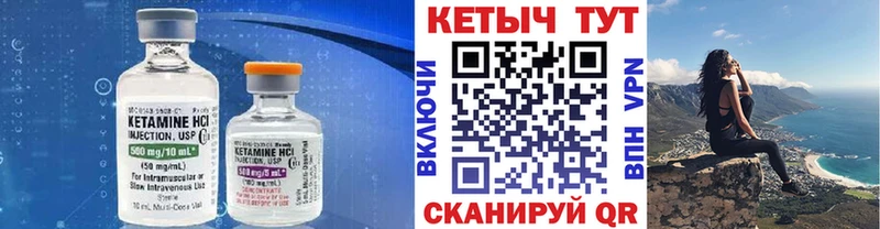 КЕТАМИН VHQ  blacksprut сайт  Дмитриев 