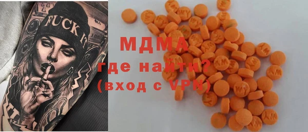 альфа пвп Алексин