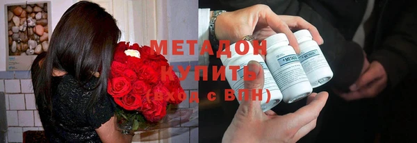 MDMA Premium VHQ Алзамай