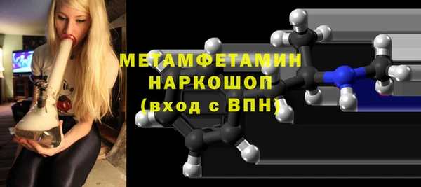 MDMA Premium VHQ Алзамай