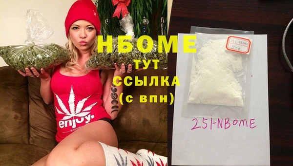мет Алексеевка