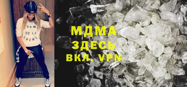 альфа пвп Алексин