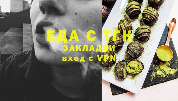 MDMA Premium VHQ Алзамай