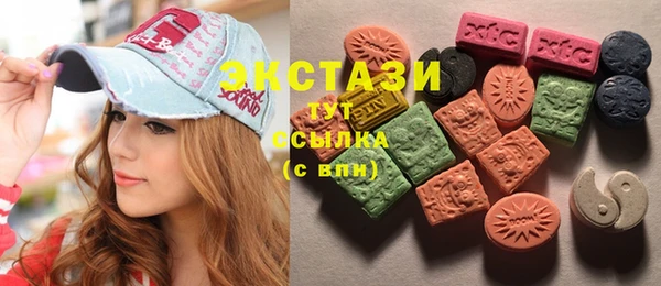 MDMA Premium VHQ Алзамай