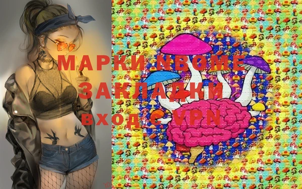 альфа пвп Алексин