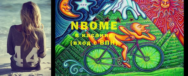 альфа пвп Алексин