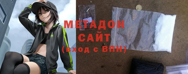 MDMA Premium VHQ Алзамай