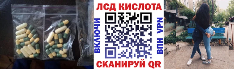 даркнет сайт  Дмитриев  blacksprut рабочий сайт  Лсд 25 экстази ecstasy 