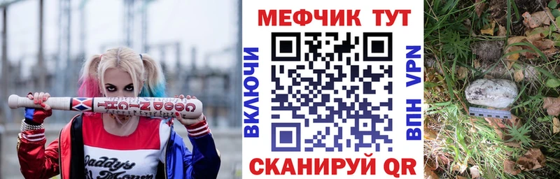 МЯУ-МЯУ 4 MMC  купить наркоту  Дмитриев 