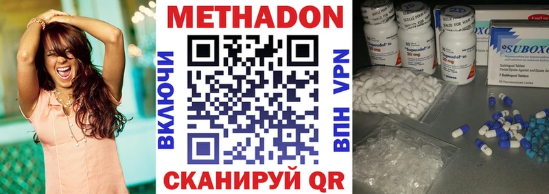 Метадон мёд  сколько стоит  Дмитриев 