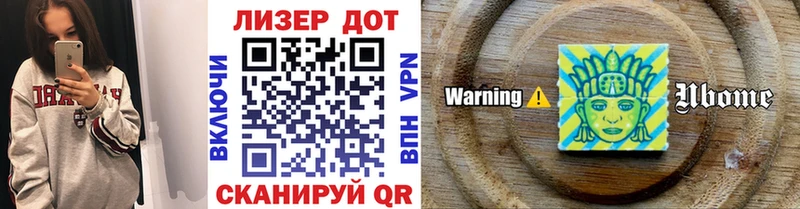 Марки NBOMe 1500мкг  наркота  Дмитриев 